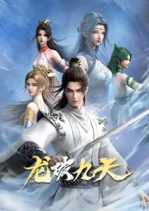 草民影视《墨色江湖》动漫在线观看