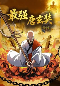 草民影视《夏日回声》动漫在线观看